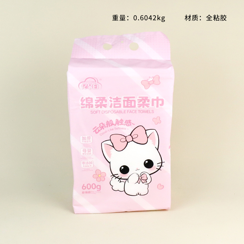 1999 butterfly cat bottom cotton soft face towel 600g