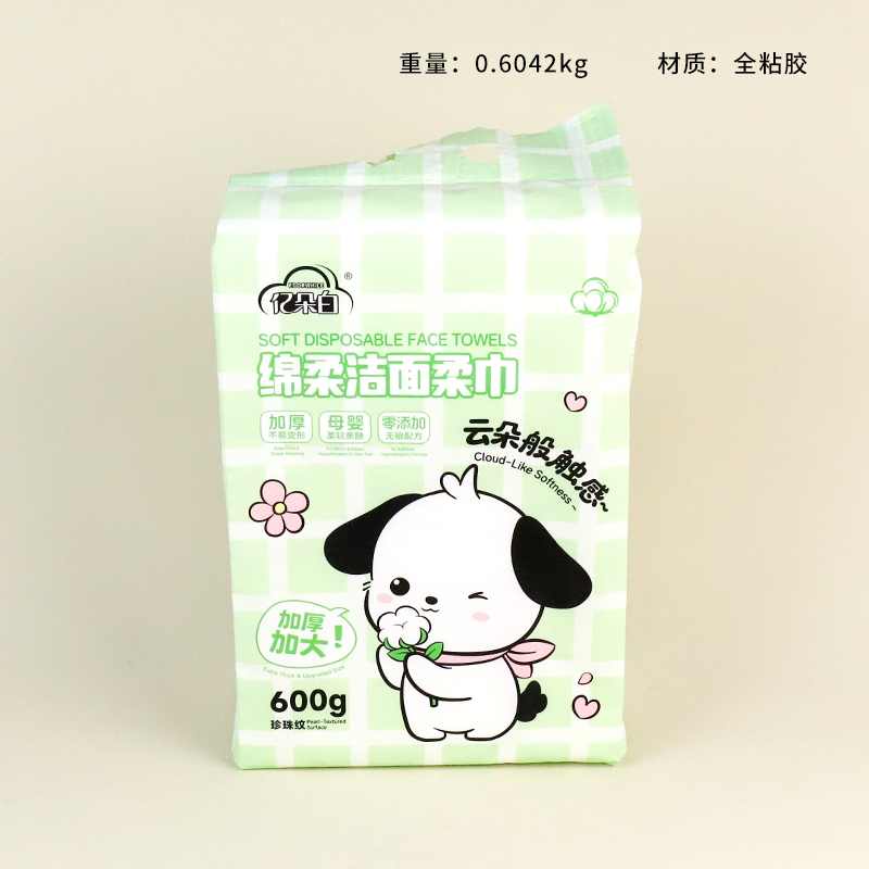 1975 cotton dog bottom cotton soft face towel 600g