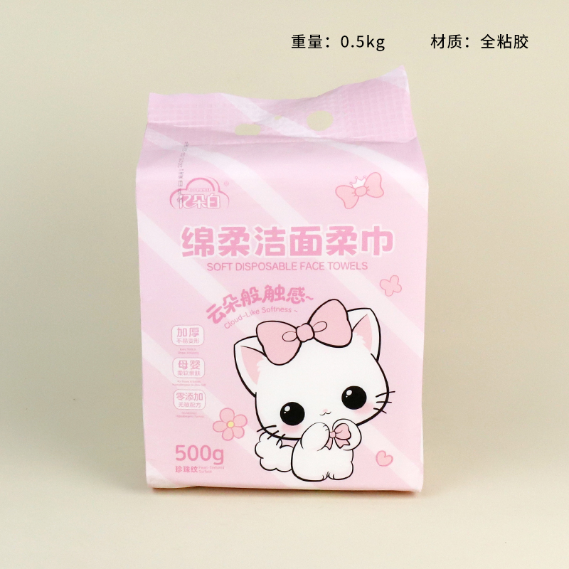 2002 butterfly cat bottom cotton soft face towel 500g