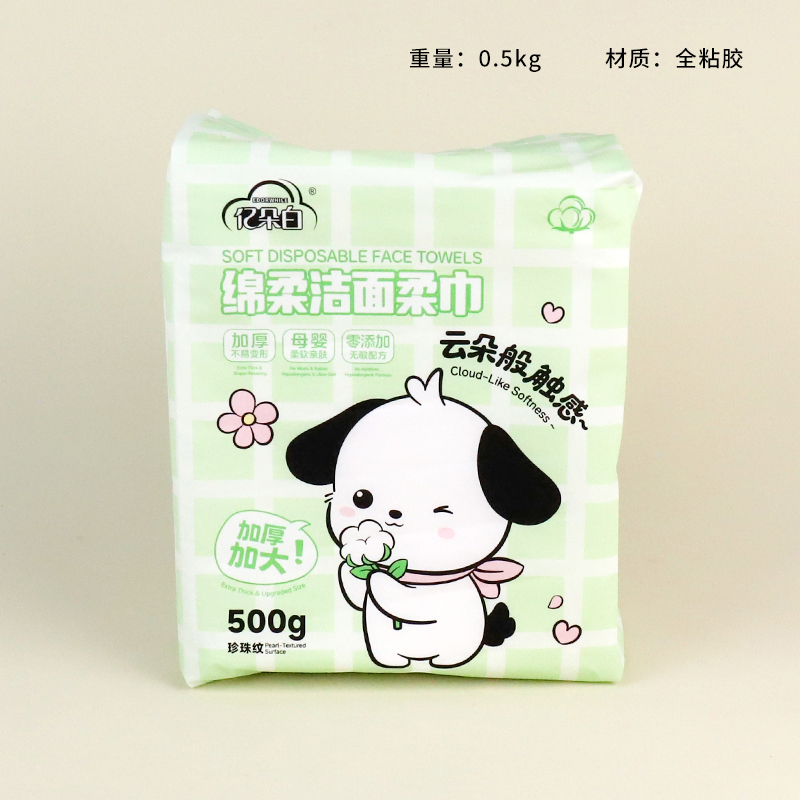 1982 cotton dog bottom cotton soft face towel 500g