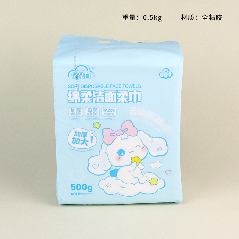 1890 jade GUI dog bottom cotton soft face towel 500g
