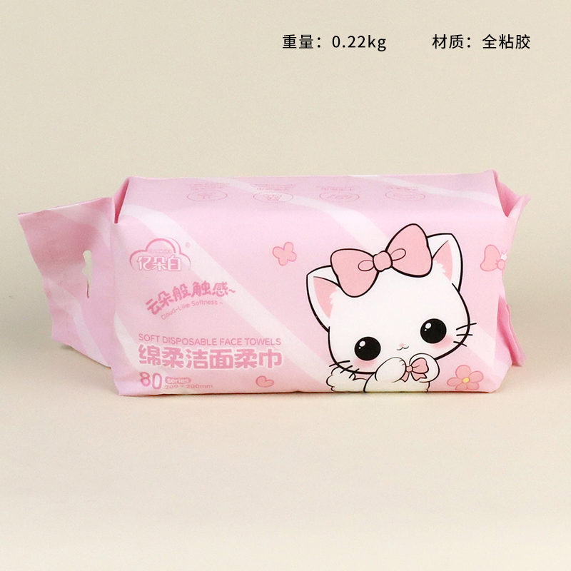 2095 butterfly cat flat hanging cotton soft face towel 220g