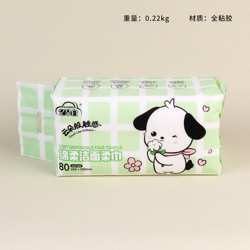 2088 cotton dog flat hanging cotton soft face towel 220g