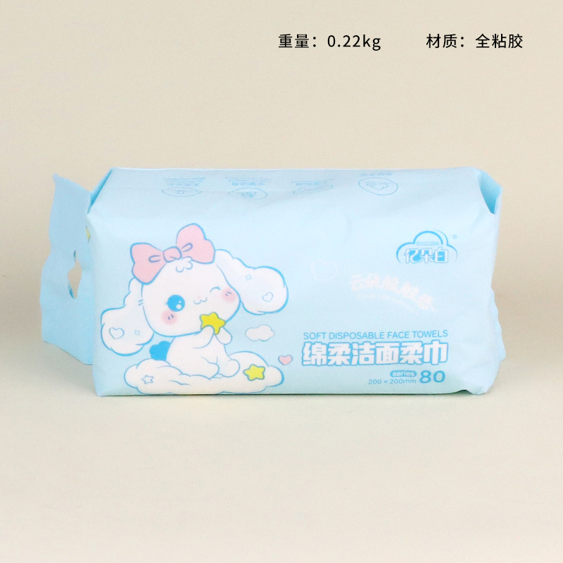 2064 Yugui Dog Plane Hanging Cotton Soft Face Wash 220g