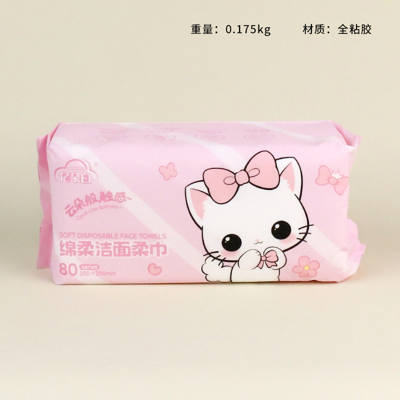 2248 Butterfly Cat Flat Smoke Cotton Soft Face Wash 175g