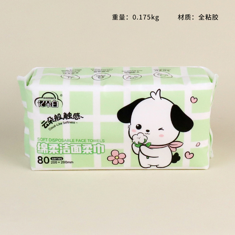 2187 cotton dog flat cotton soft face towel 175g