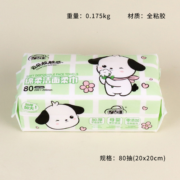 2187 cotton dog flat cotton soft face towel 175g - Image 2