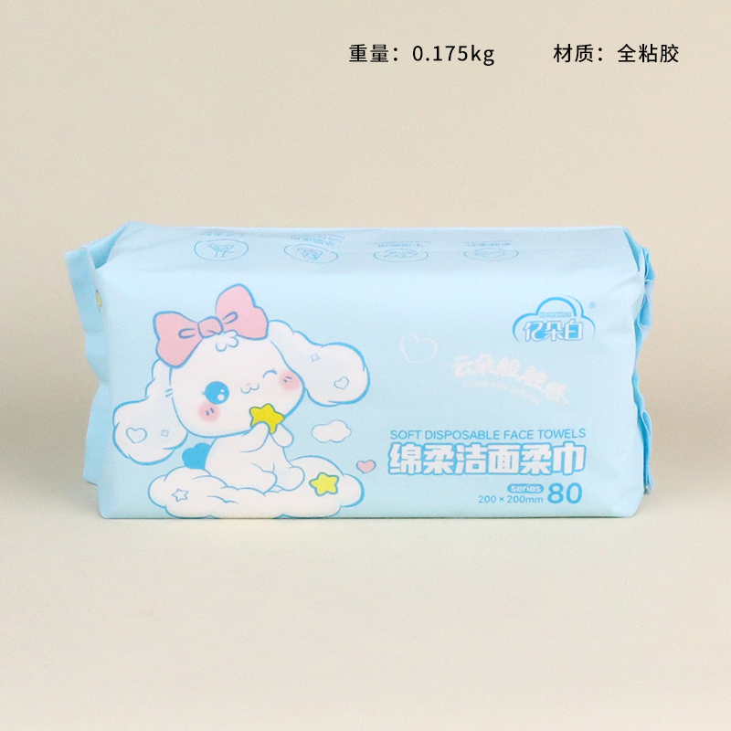 2156 Yugui dog flat cotton soft face towel 175g