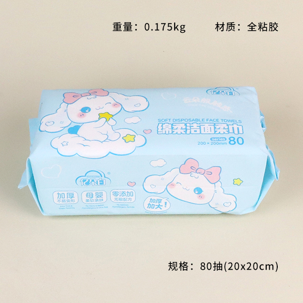 2156 Yugui dog flat cotton soft face towel 175g - Image 2