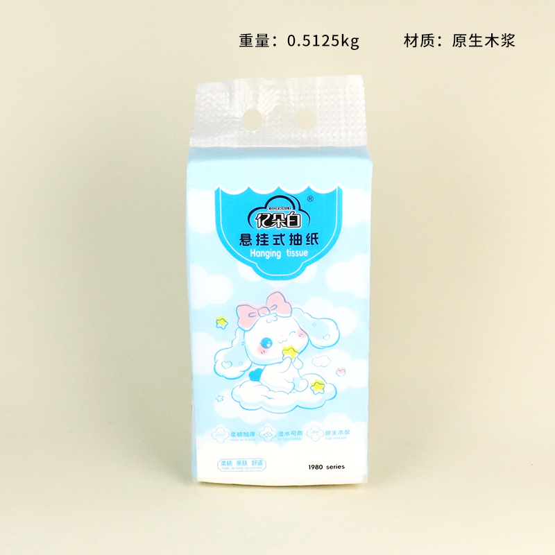 2163 jade GUI dog bottom paper (1980)