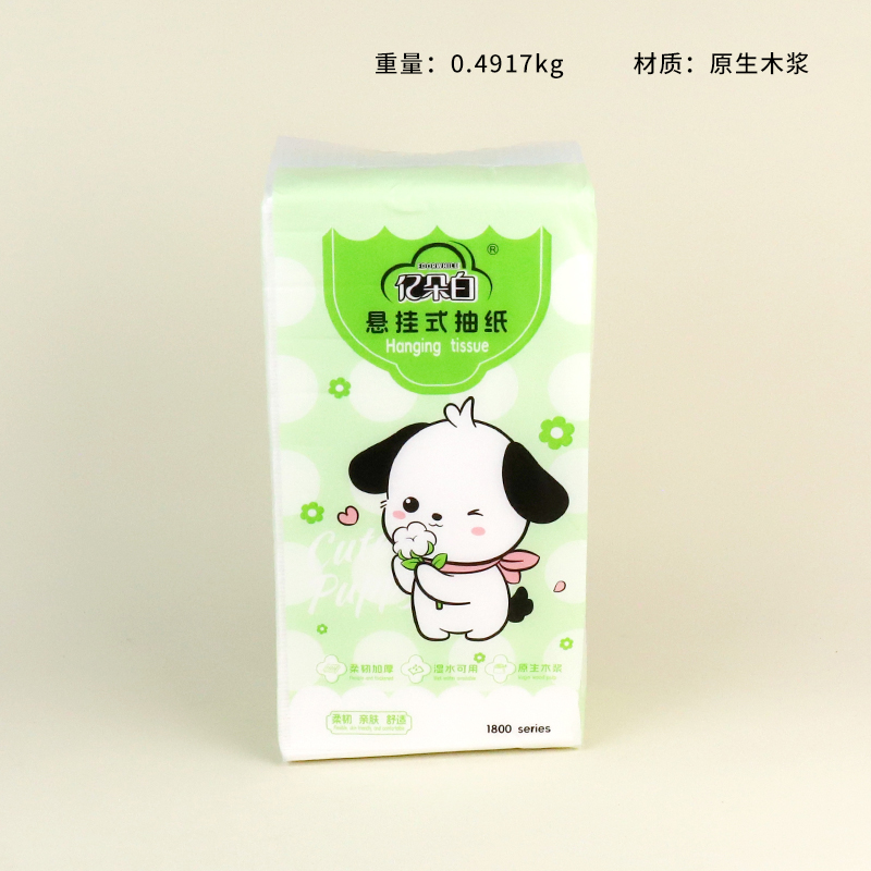 2194 cotton dog bottom draw paper (1800 sheets)