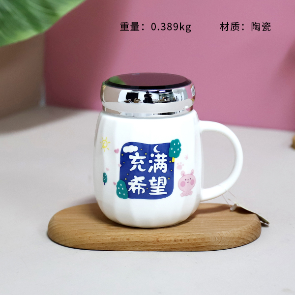 XY0072 small fresh mirror ceramic cup