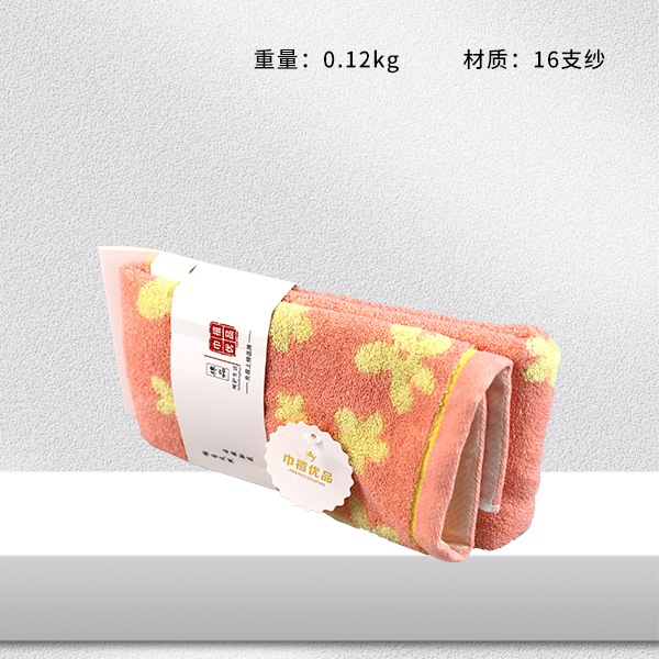 8665 Flower World Towel