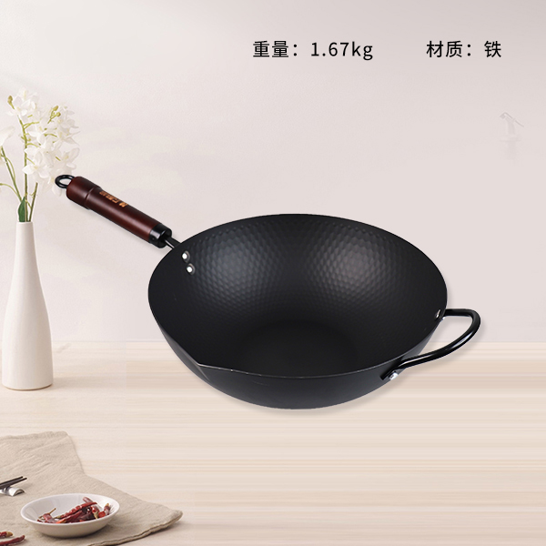 Cool Grid Diamond Pattern Wok KG-2003R32P