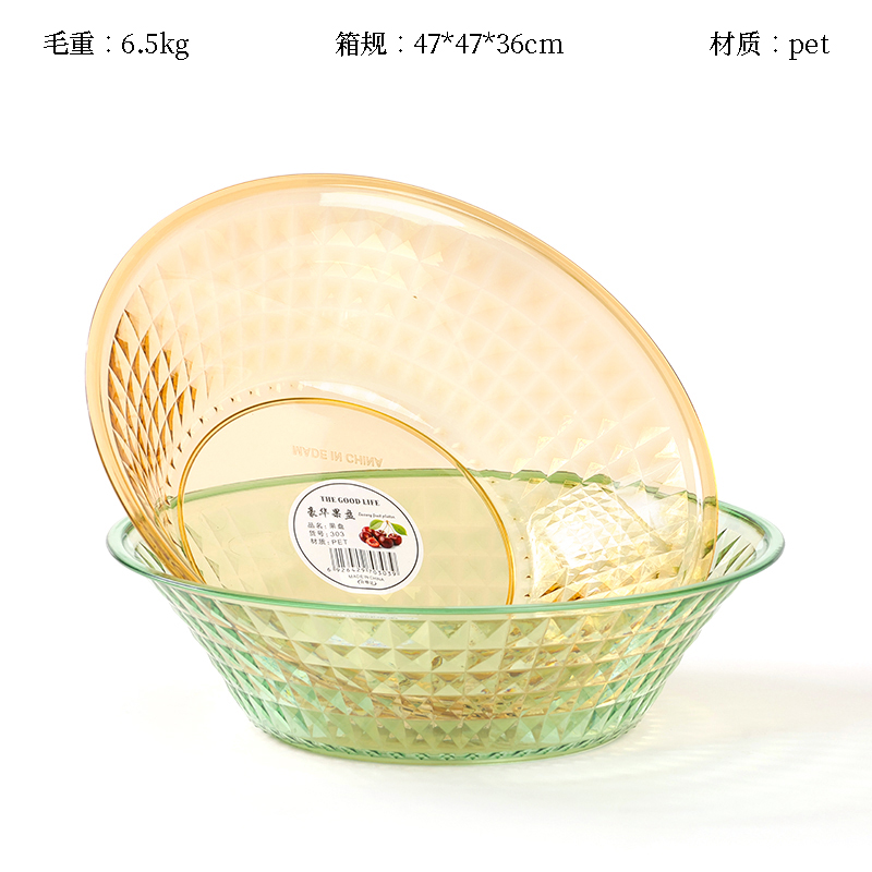 303 corrugated fruit tray