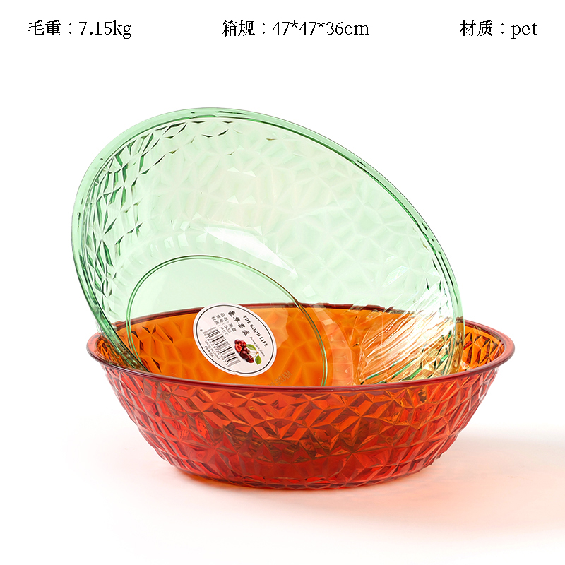 305 diamond fruit plate (23*7cm)