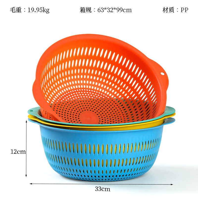 88-163 Binaural Draining Basket