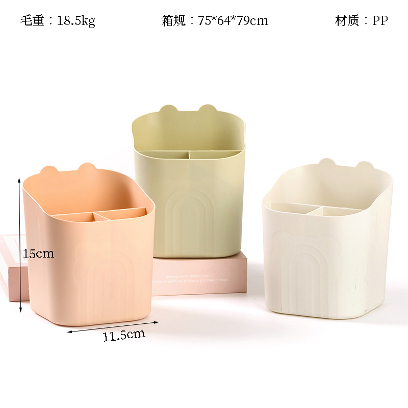 3039 three-compartment storage bucket