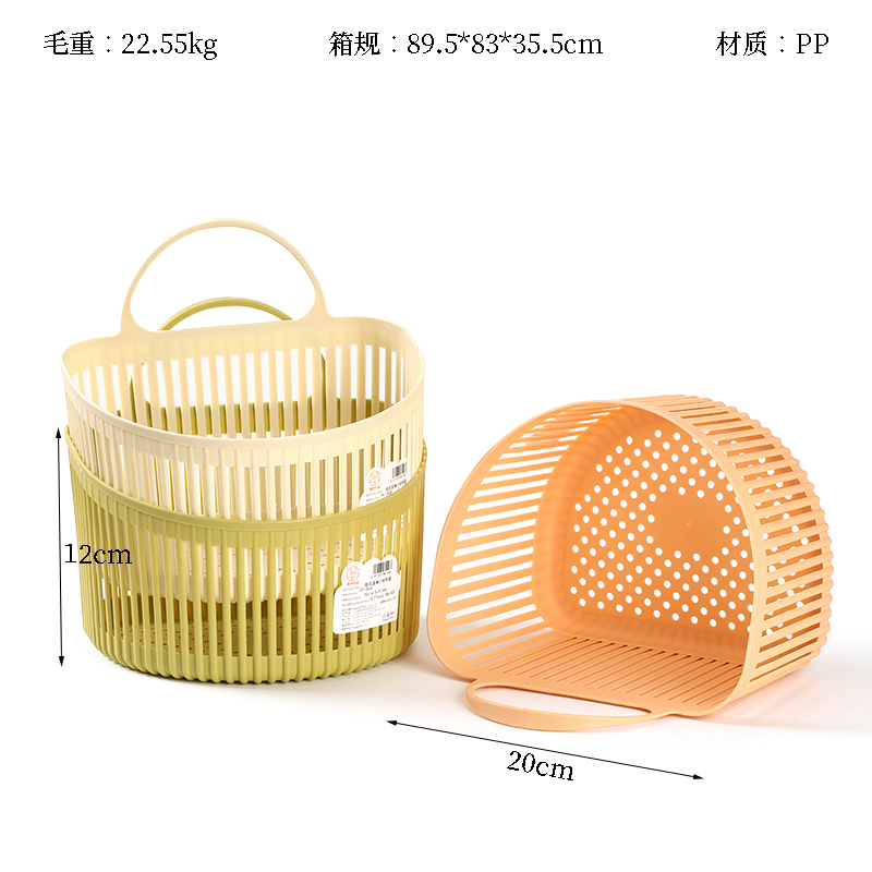 3035 Hanging Vertical Stripe Storage Basket