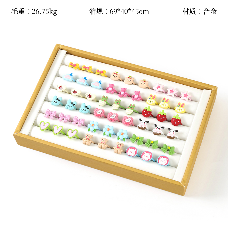 Cartoon boxed children's ring (opening) (random)