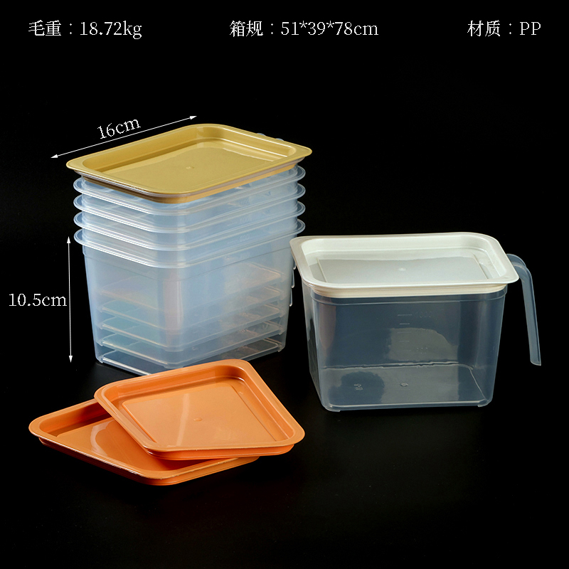 8-18 square fresh-keeping box