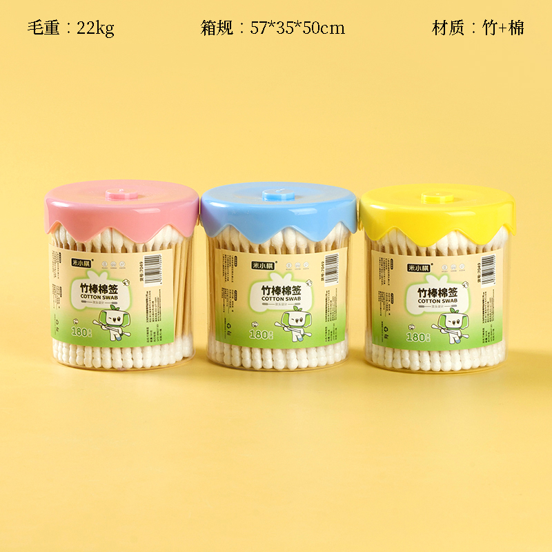 Mi Xiaoqi -7049 Round Box Bamboo Sticks (180)