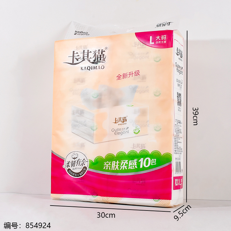 A5010 Skin-Friendly Tissue 500 Sheets/Pack 10 Packs/Bundle