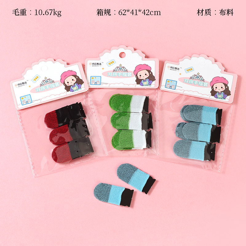 212 double finger sleeve