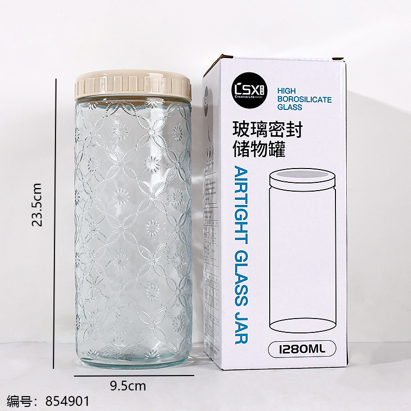 15037 Large Glass Storage Jar 1280ml