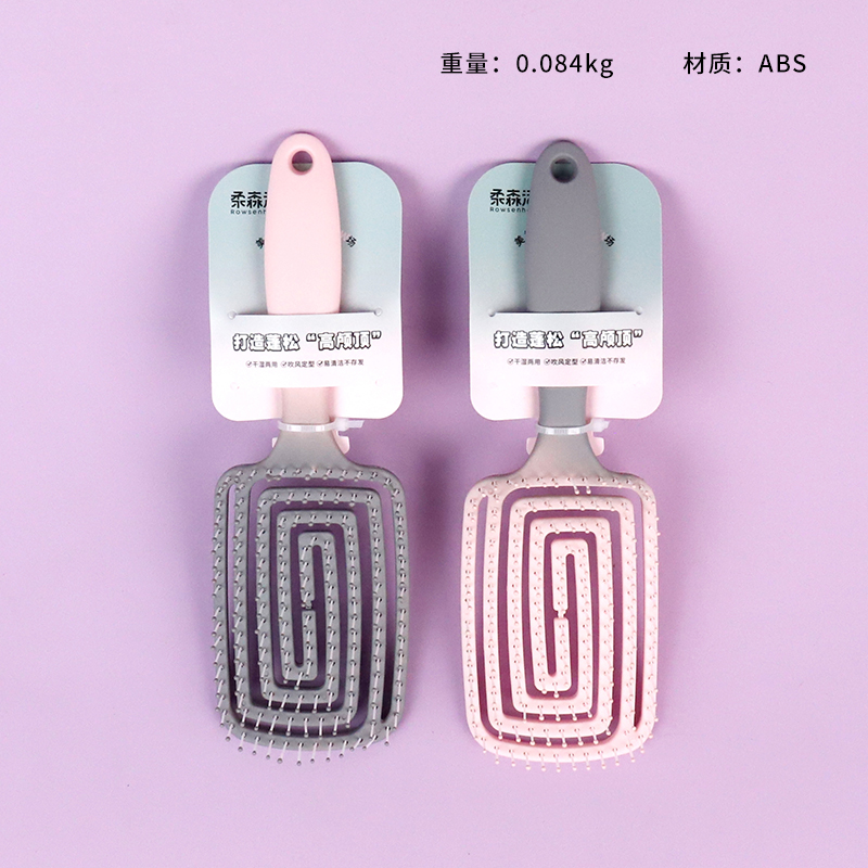 * CYF3445 pink dai yanlan wet and dry combs