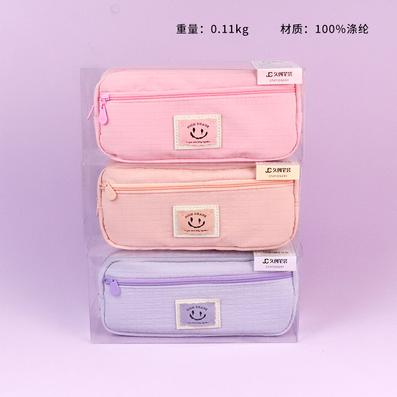 9635ins wind large capacity high color value pencil case