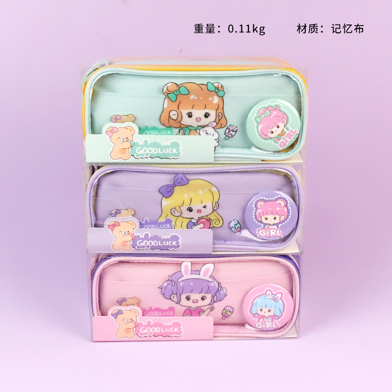 603 cartoon girl high color value pencil case