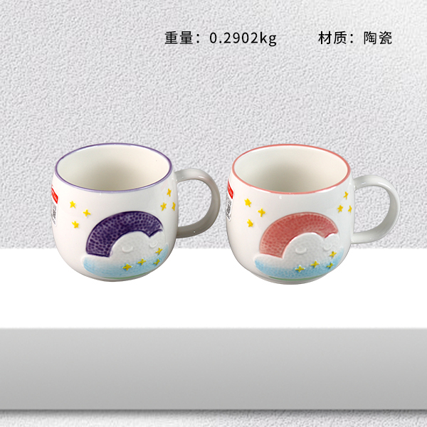 Hand-painted star morning cup ceramic cup