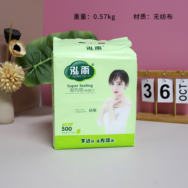 G-1054-500 series cotton towel