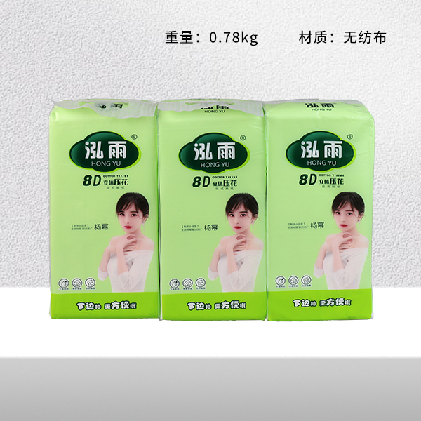 HY-0293 hand bag cotton soft towel