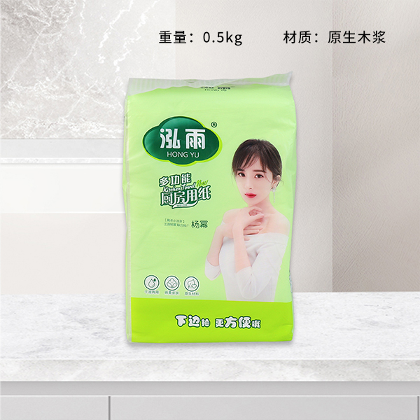 Draw paper at the bottom of the kitchen