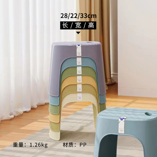 KLR2118 Medium Shell Stool - Image 2