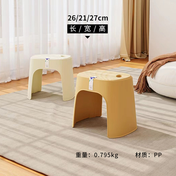 KLR2116 small size shell stool