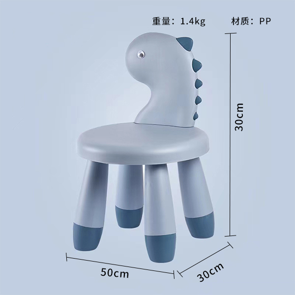 0637 Dinosaur Back Chair