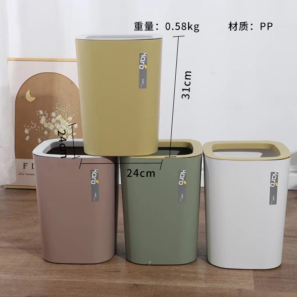 KLR2966 Nordic trash can