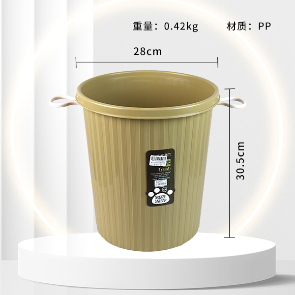 KLR2992 Large Binaural Trash