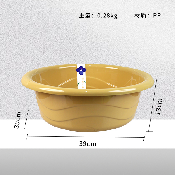 KLR986 fashion elegant solid color basin