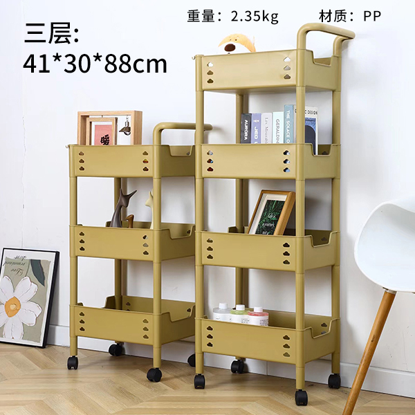 KLR2978 Light Luxury Cloud Storage Rack (Three Layers)