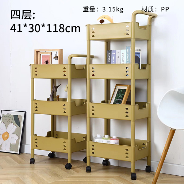 KLR2980 Light Luxury Cloud Storage Rack (Four Layers)