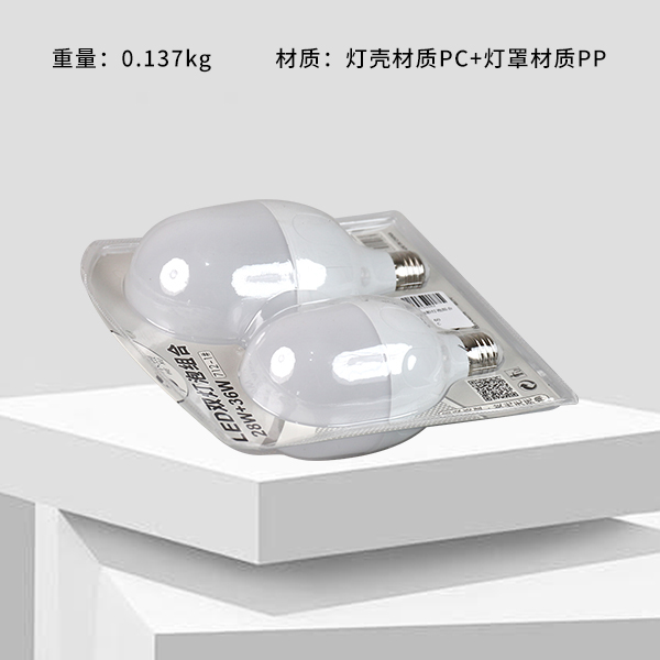 712-1 LED Twin Bulb Combo