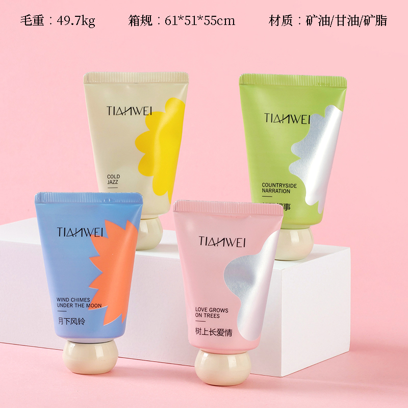 2092 fragrance moisturizing hand cream (30g)