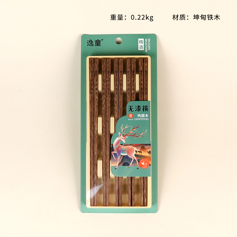 660 non-painted chicken wing wood plastic chopsticks (10 pairs)