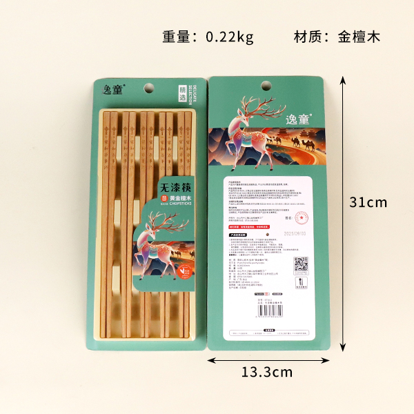 662 lacquer-free gold sandalwood blister chopsticks (10 pairs) - Image 2