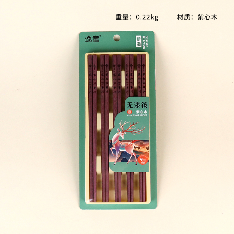 665 lacquer-free purple wood blister chopsticks (10 pairs)