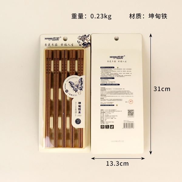 321 Unpainted Pontianak Iron Chopsticks (10 pairs) - Image 2